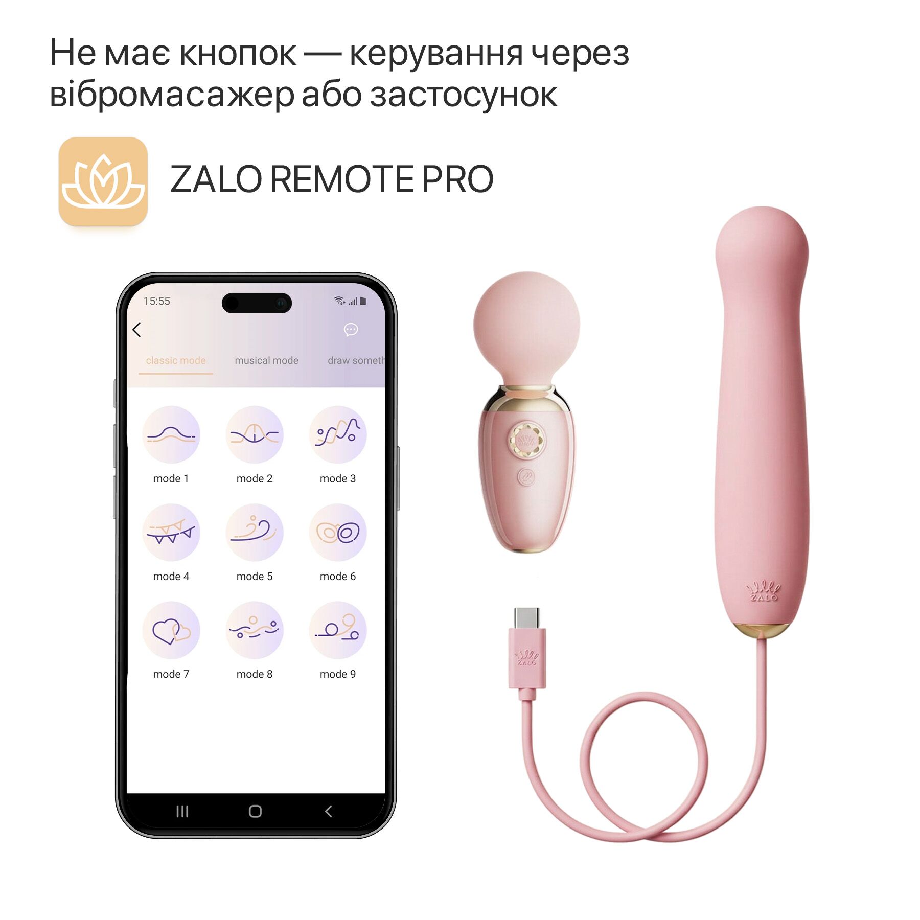 Пульсатор Zalo AVA Attachment Sakura Pink для вібромасажера