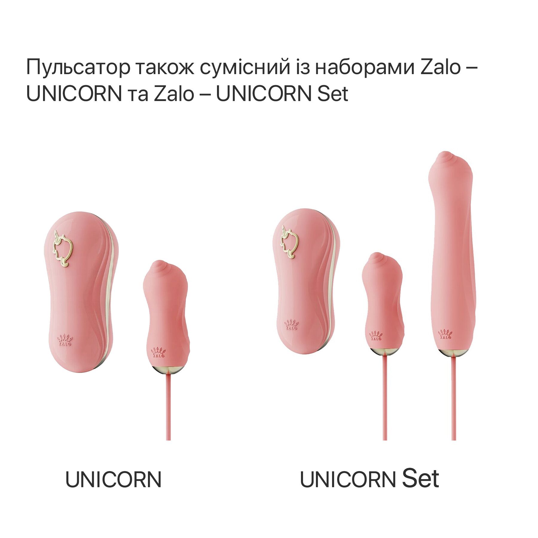 Пульсатор Zalo AVA Attachment Sakura Pink для вібромасажера