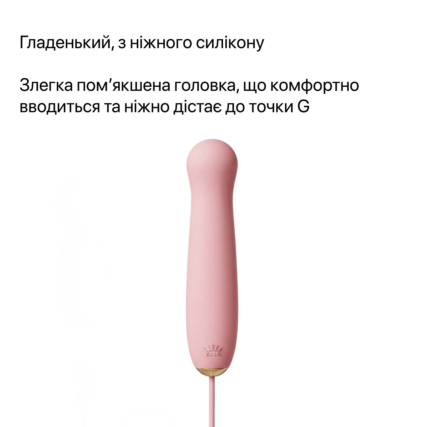 Пульсатор Zalo AVA Attachment Sakura Pink для вібромасажера