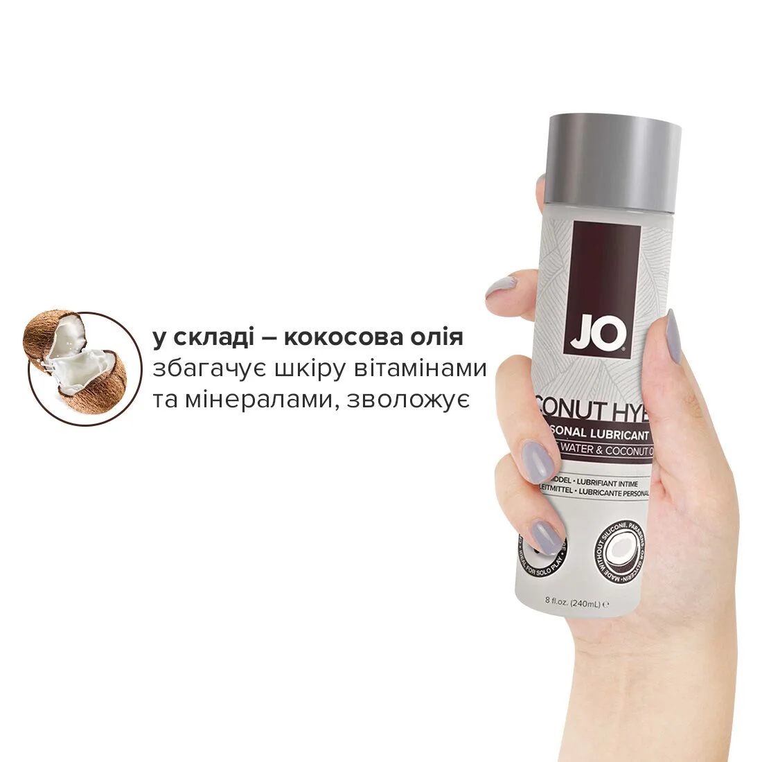 Змазка-крем з кокосовою олією JO Coconut Hybrid ORIGINAL (240 мл) біла - Зображення 4