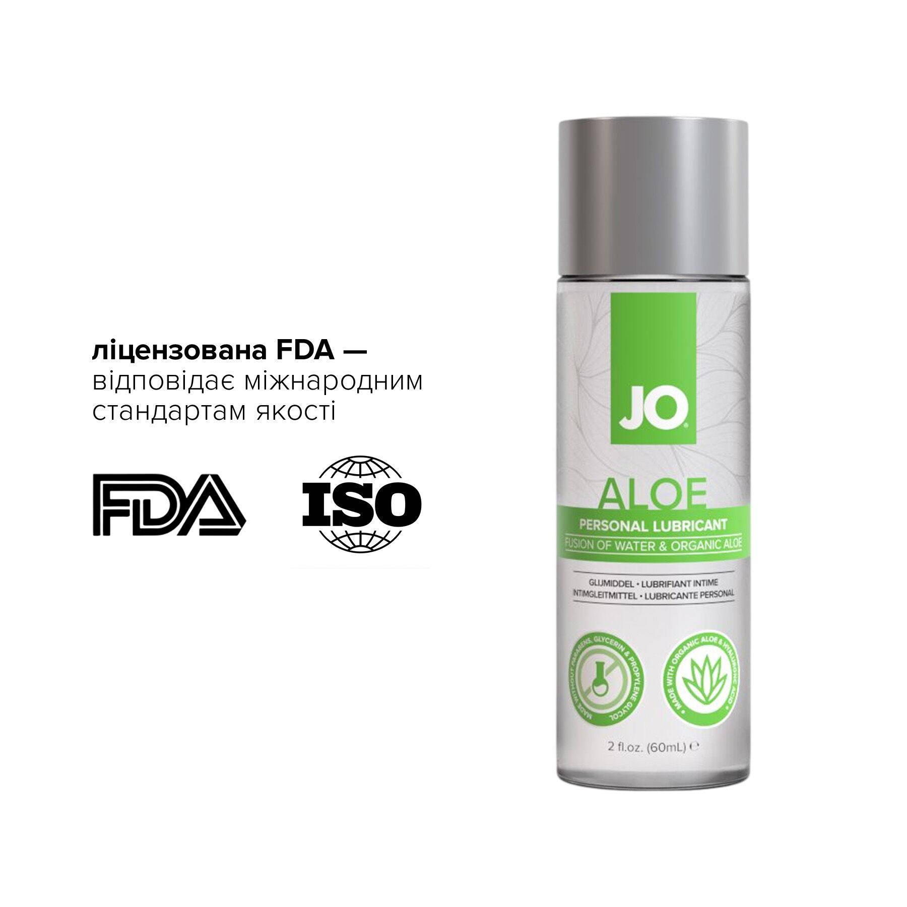 Зволожуюча змазка на водній основі JO H2O Organic Aloe 60 мл