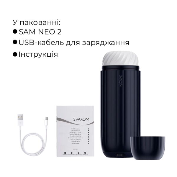 Інтерактивний смарт-мастурбатор з вібрацією та посмоктуванням Svakom Sam Neo 2 - Зображення 9