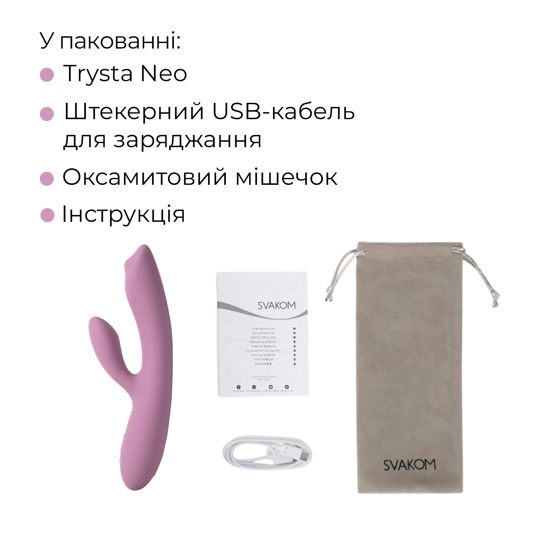 Смарт вібратор-кролик з перлинною стимуляцією точки G Svakom Trysta Neo - Зображення 9