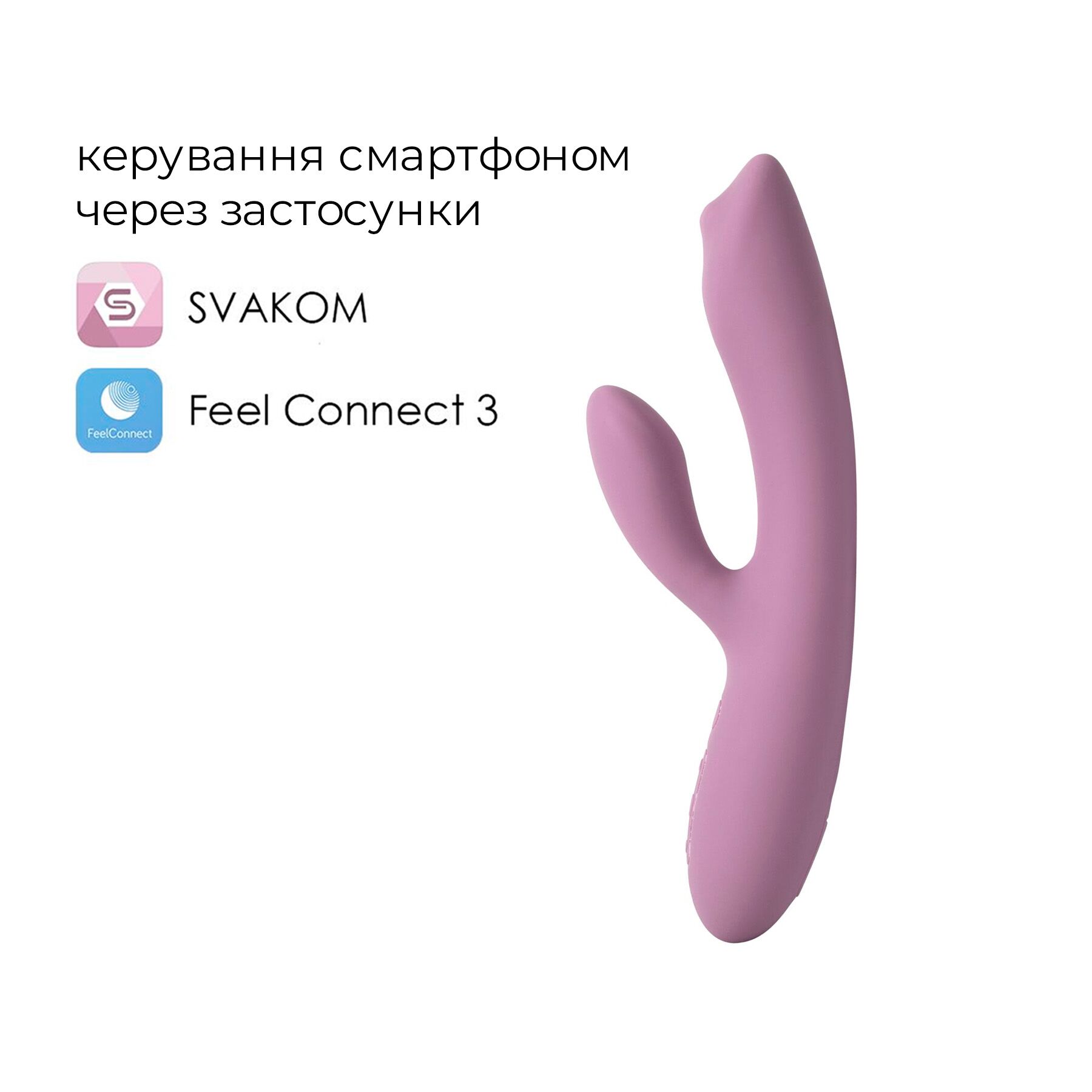 Смарт вібратор-кролик з перлинною стимуляцією точки G Svakom Trysta Neo - Зображення 2