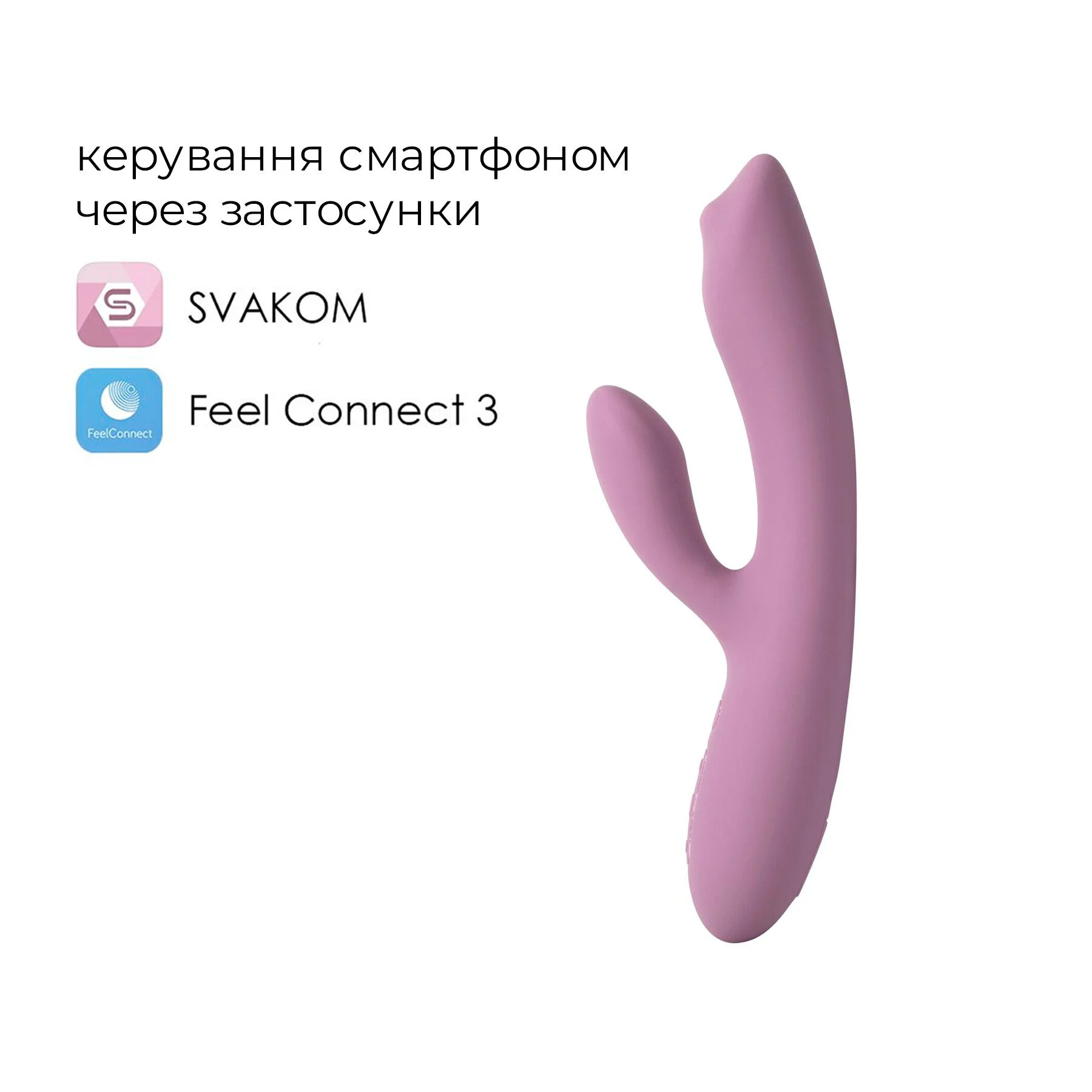 Смарт вібратор-кролик з перлинною стимуляцією точки G Svakom Trysta Neo - Зображення 2