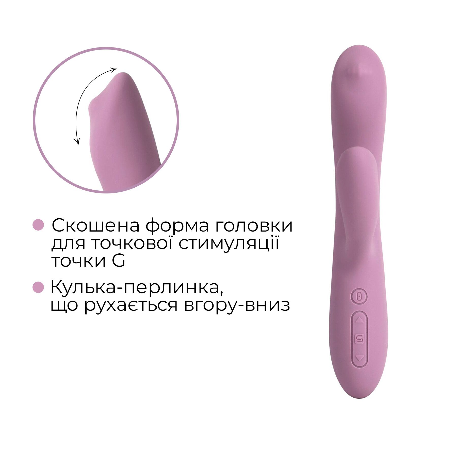 Смарт вібратор-кролик з перлинною стимуляцією точки G Svakom Trysta Neo - Зображення 5