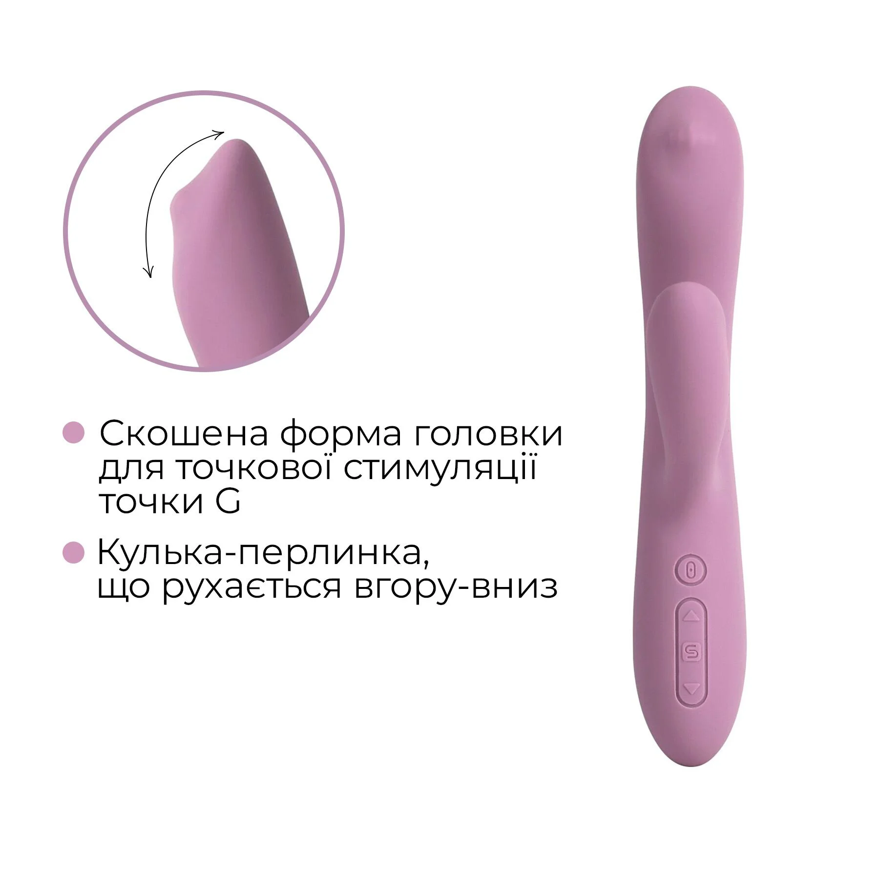 Смарт вібратор-кролик з перлинною стимуляцією точки G Svakom Trysta Neo - Зображення 5