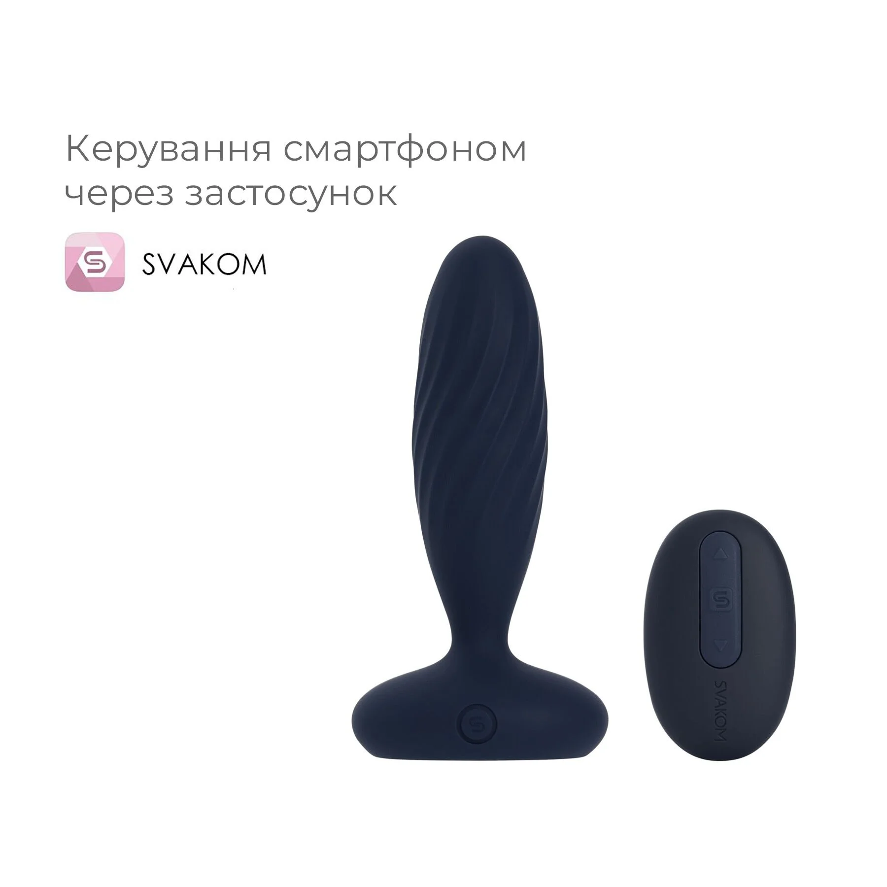 Анальна смарт-вібропробка з пульсацією Svakom Jordan Navy Blue, пульт ДК - Зображення 2