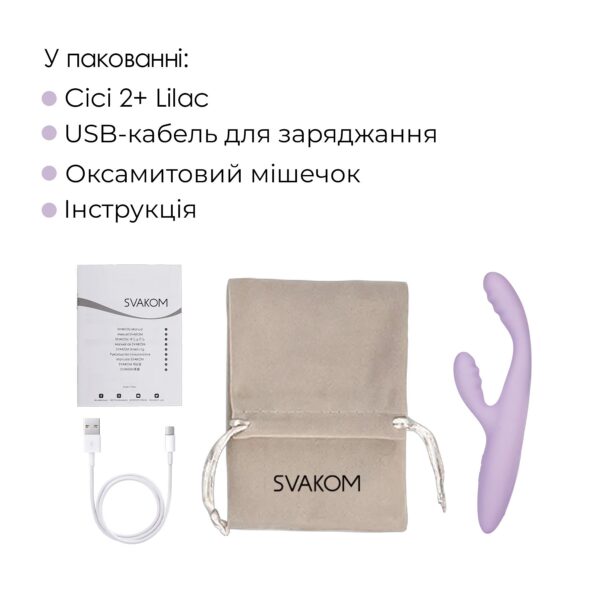 Тонкий кролик-вібратор Svakom Cici+ 2 Lilac, керування зі смартфона, підігрів до 38 °C - Зображення 10