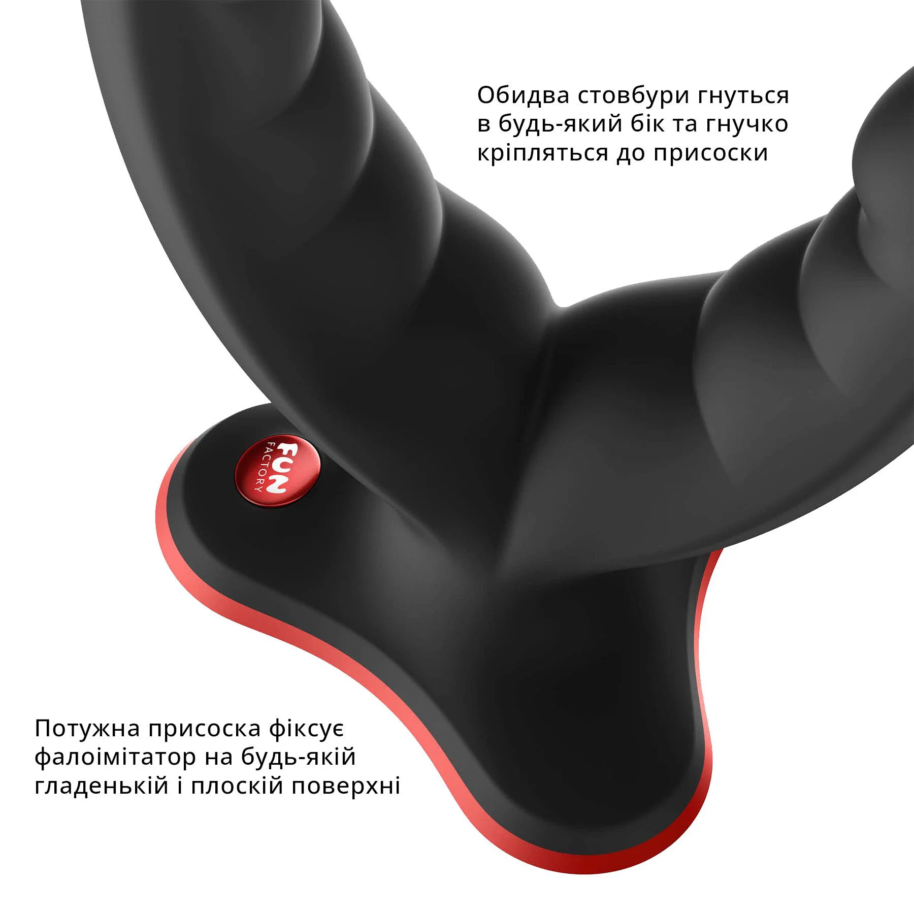 Подвійний фалоімітатор Fun Factory RYDE black, гнучкі стовбури, присоска - Зображення 12