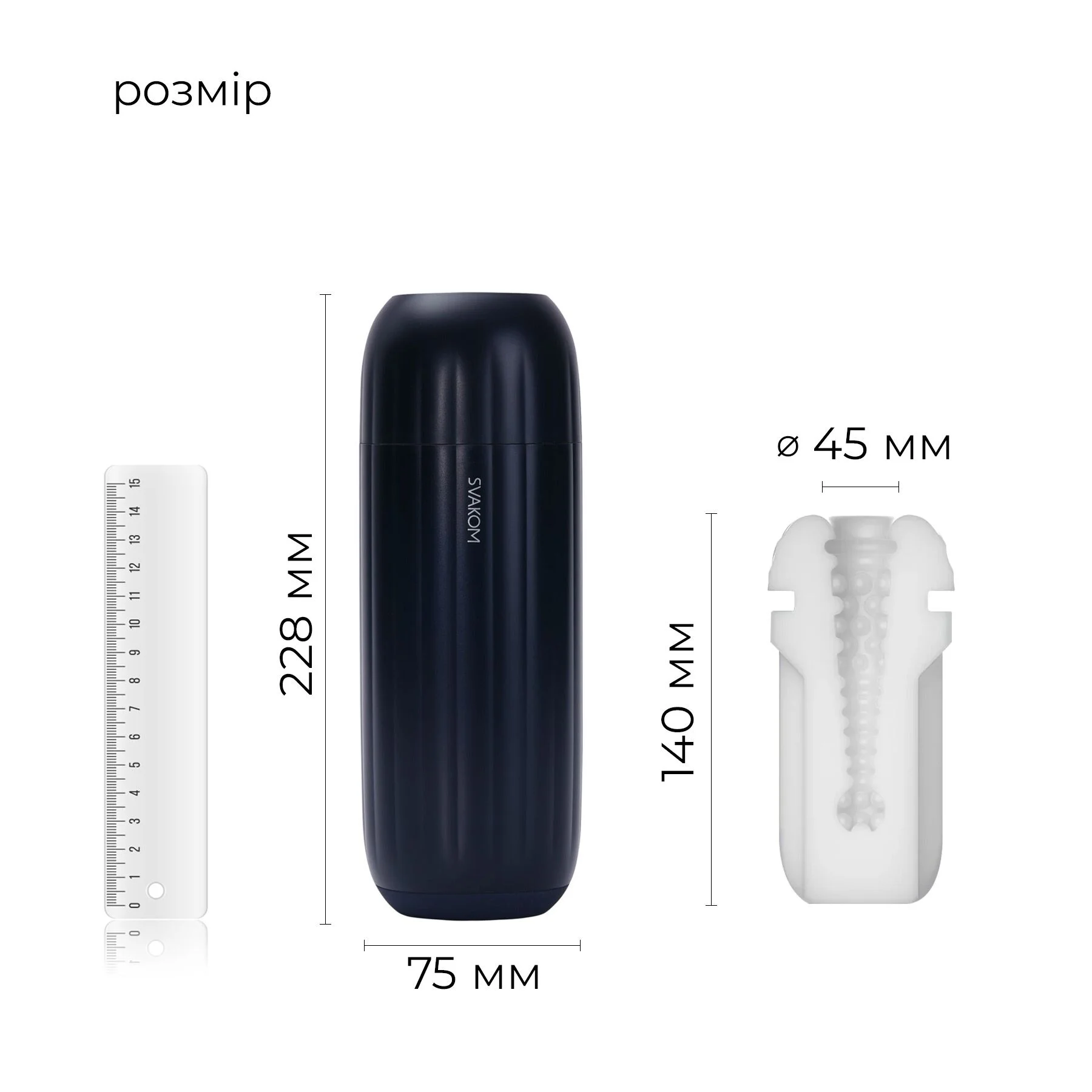 Інтерактивний смарт-мастурбатор Svakom Sam Neo 2 Pro з підігрівом