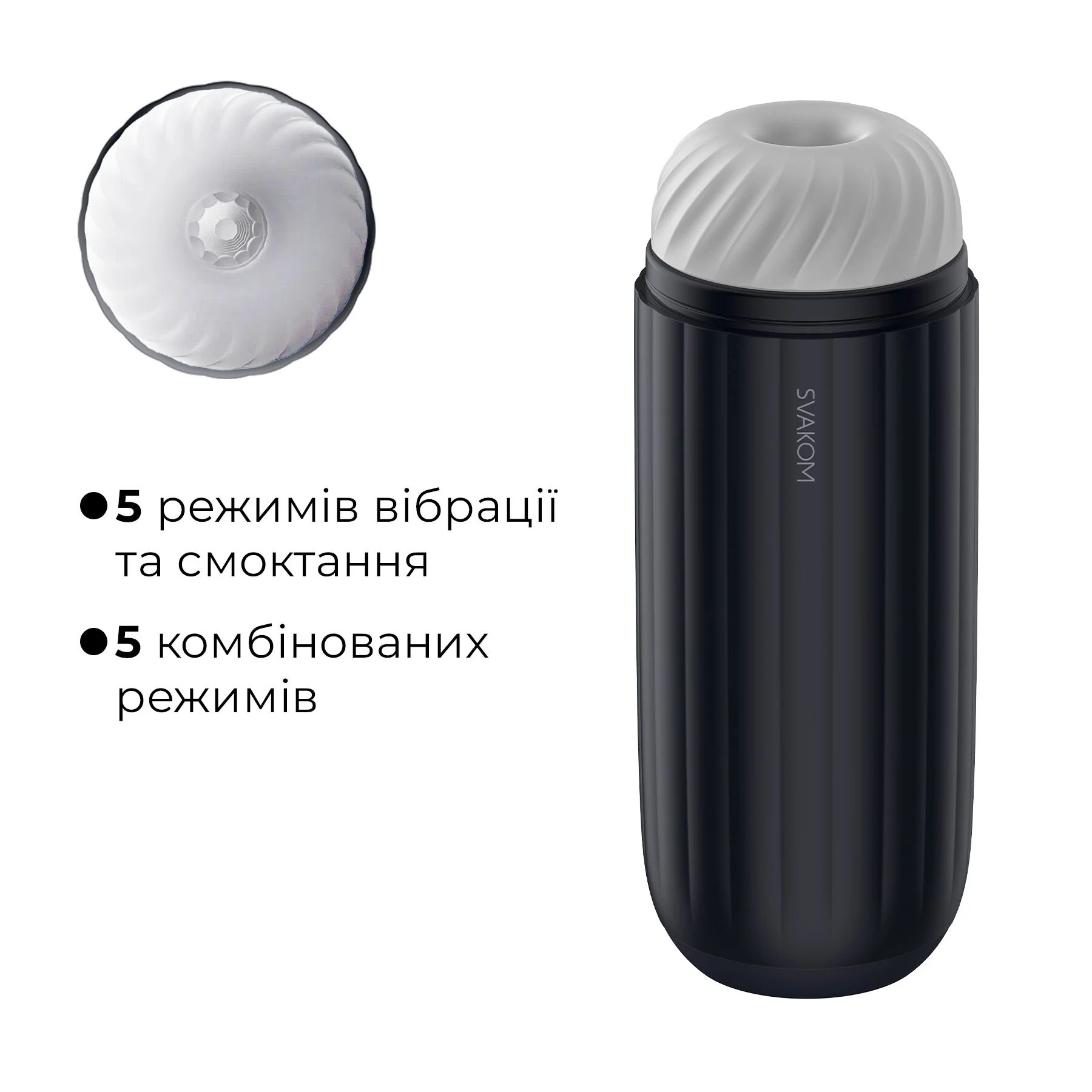 Інтерактивний смарт-мастурбатор Svakom Sam Neo 2 Pro з підігрівом
