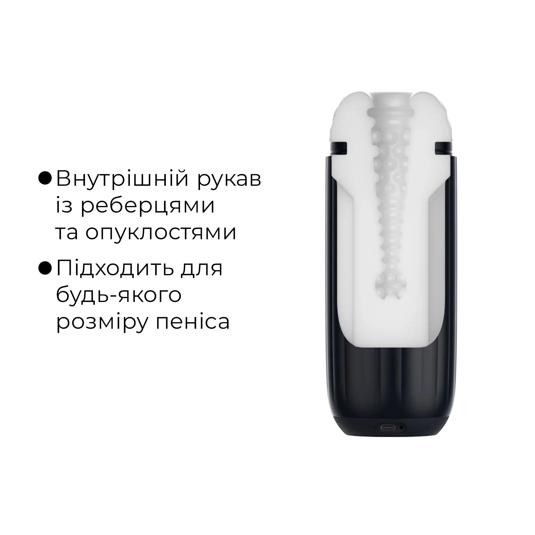 Інтерактивний смарт-мастурбатор Svakom Sam Neo 2 Pro з підігрівом