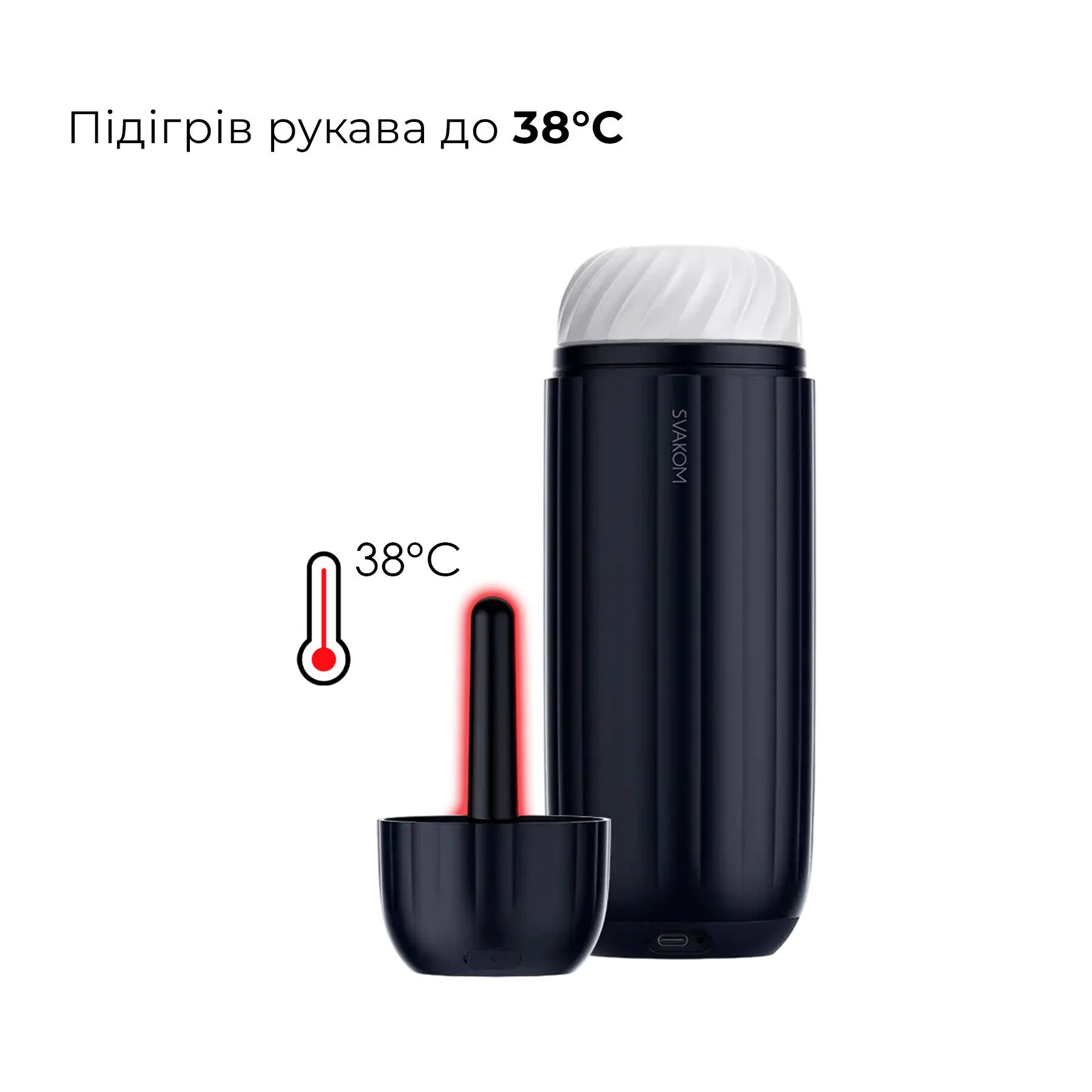 Інтерактивний смарт-мастурбатор Svakom Sam Neo 2 Pro з підігрівом