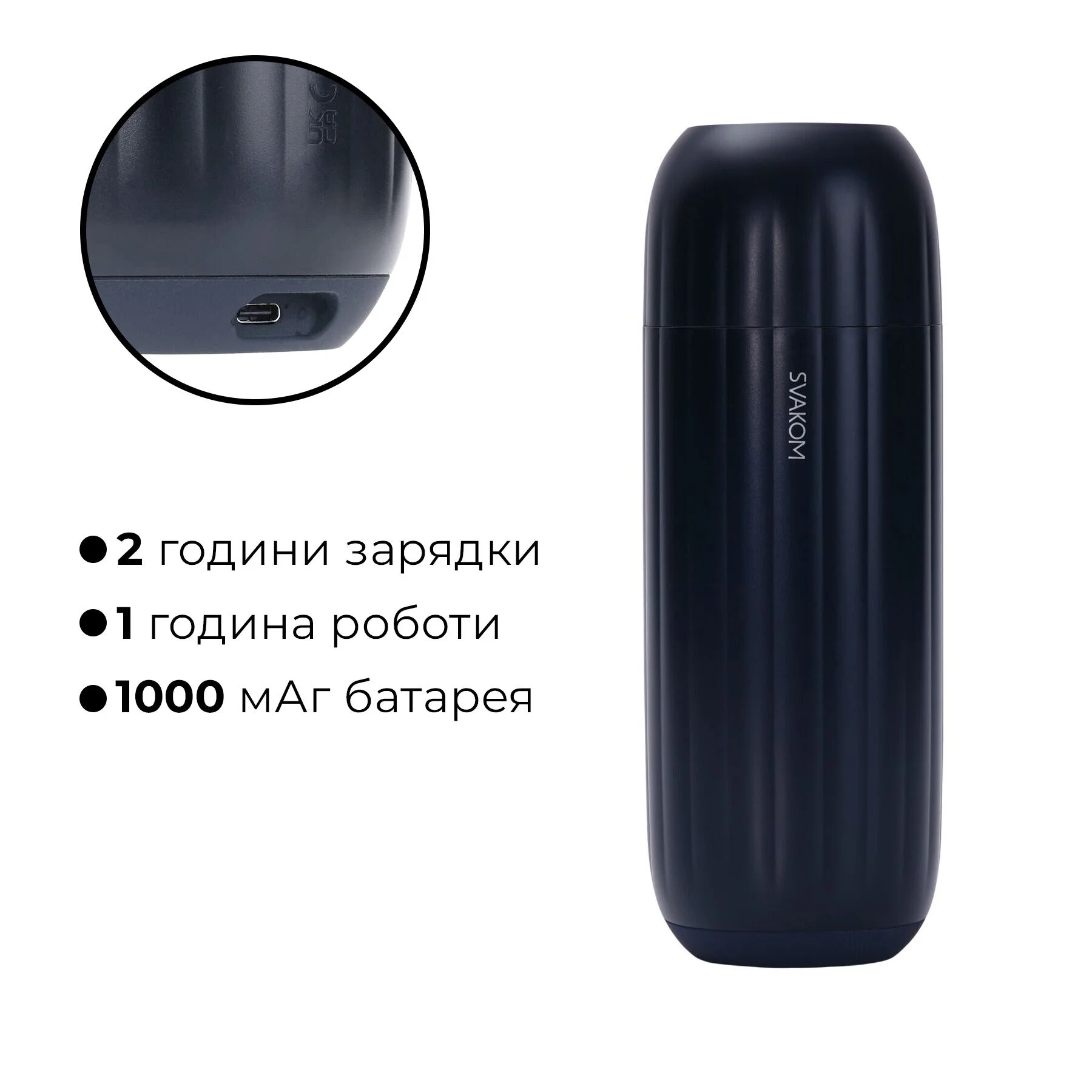 Інтерактивний смарт-мастурбатор Svakom Sam Neo 2 Pro з підігрівом