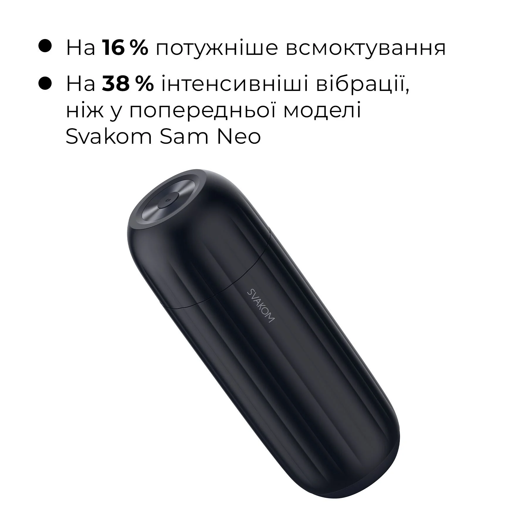 Інтерактивний смарт-мастурбатор Svakom Sam Neo 2 Pro з підігрівом