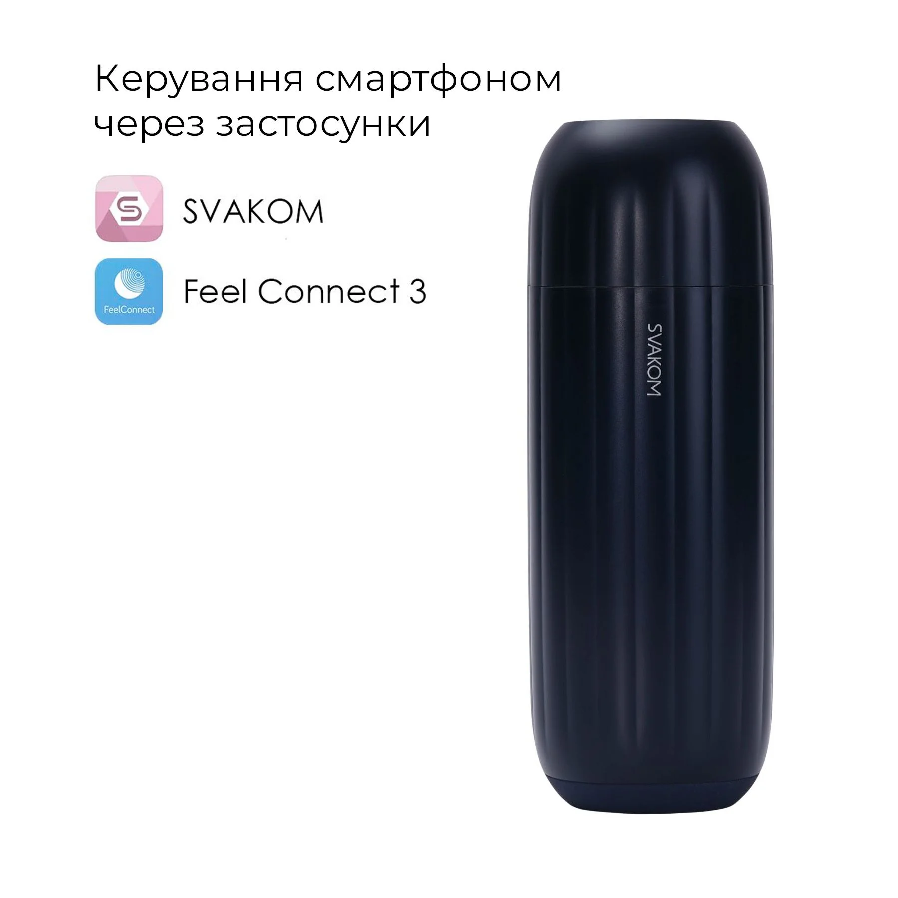 Інтерактивний смарт-мастурбатор Svakom Sam Neo 2 Pro з підігрівом