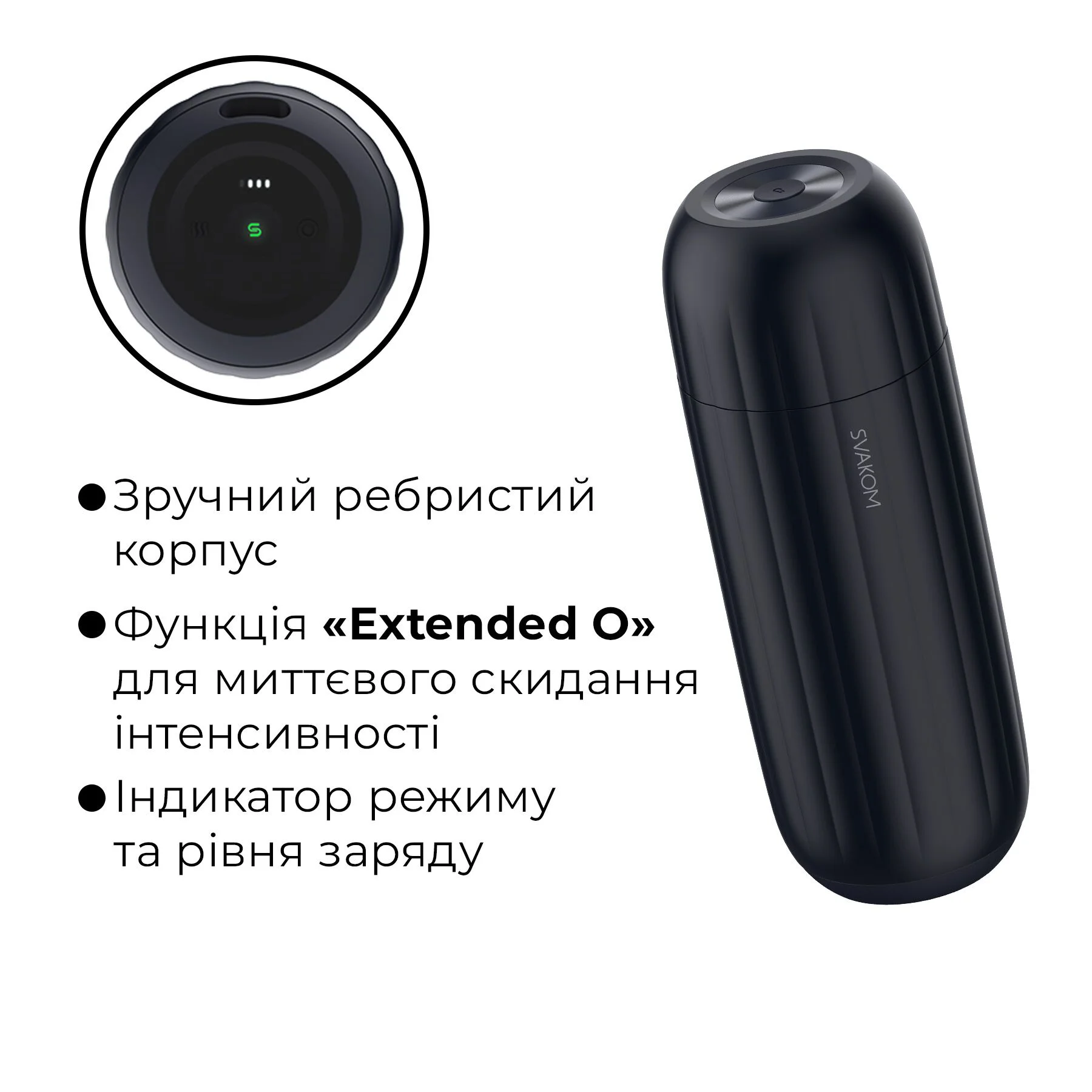 Інтерактивний смарт-мастурбатор Svakom Sam Neo 2 Pro з підігрівом