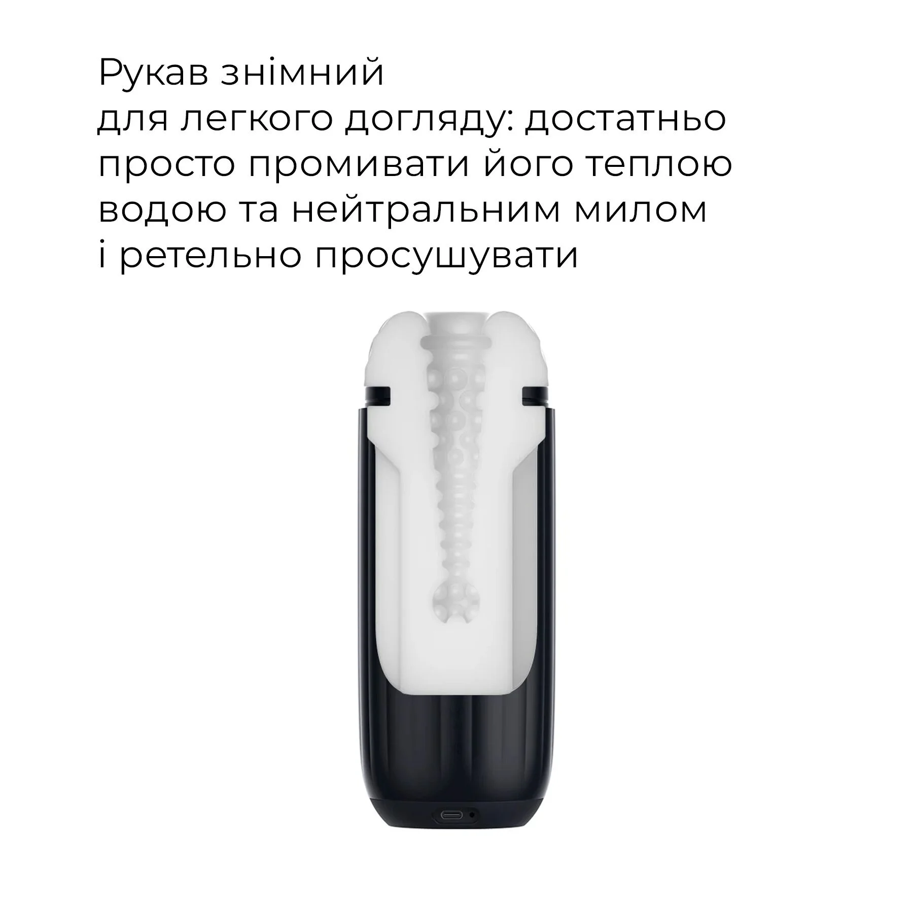 Інтерактивний смарт-мастурбатор Svakom Sam Neo 2 Pro з підігрівом