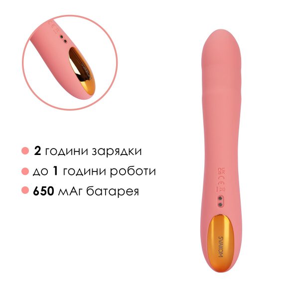 Смарт-вібратор з пульсацією Svakom Ava Neo Peach Pink, 15 режимів роботи, водонепроникний - Зображення 7