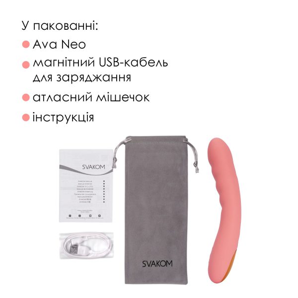 Смарт-вібратор з пульсацією Svakom Ava Neo Peach Pink, 15 режимів роботи, водонепроникний - Зображення 9