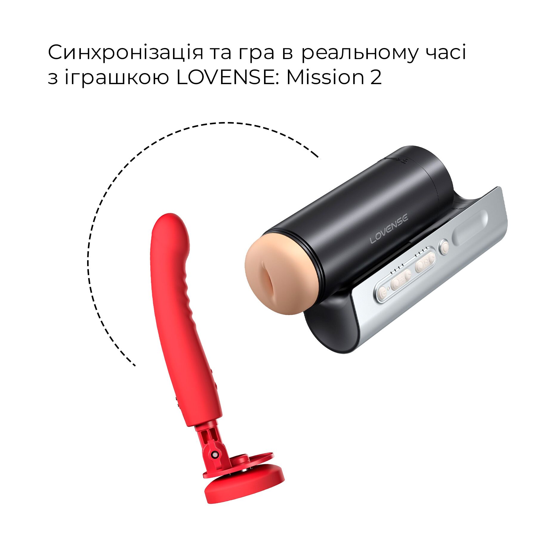 Інтерактивний смарт-мастурбатор Lovense Solace Pro з режимами