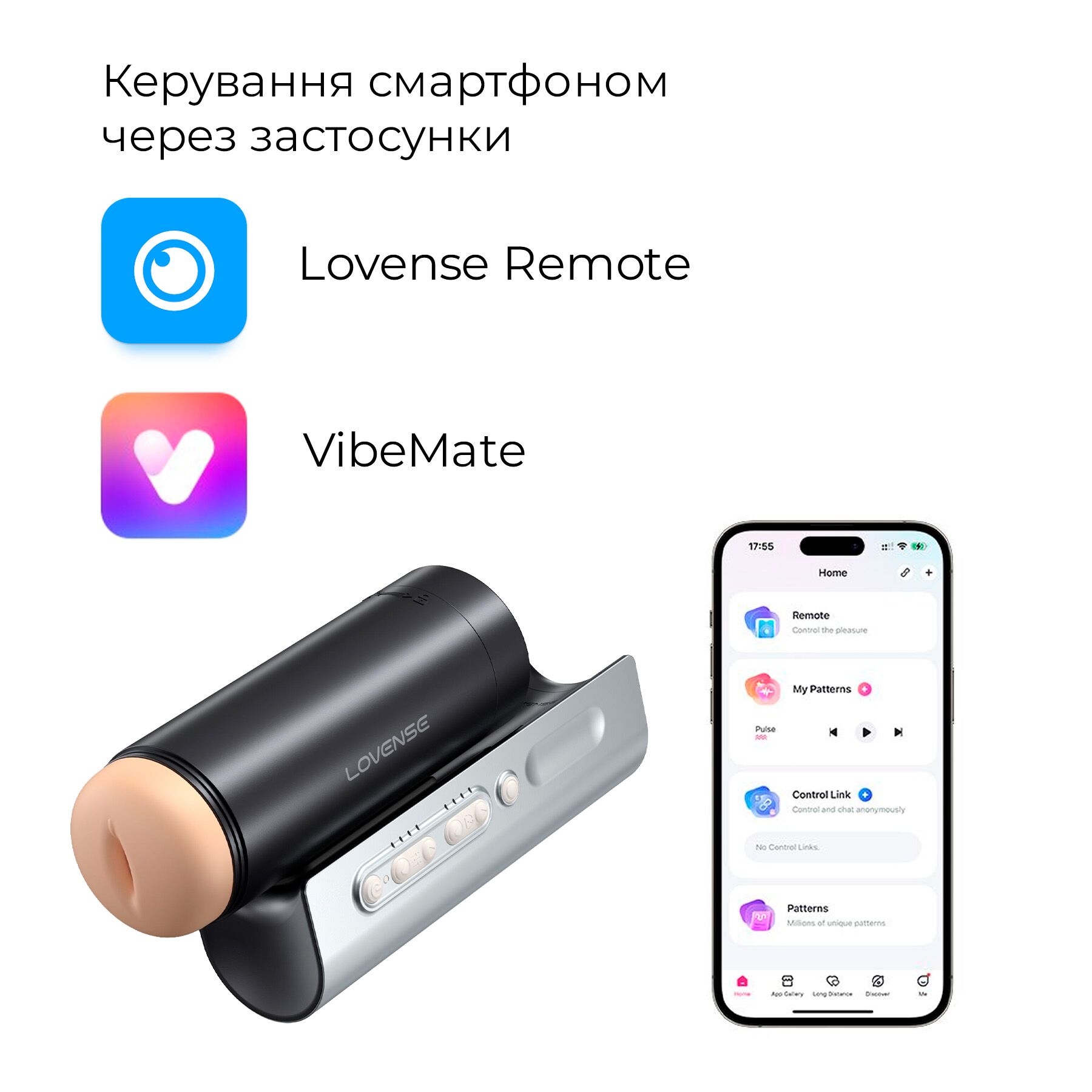 Інтерактивний смарт-мастурбатор Lovense Solace Pro з режимами
