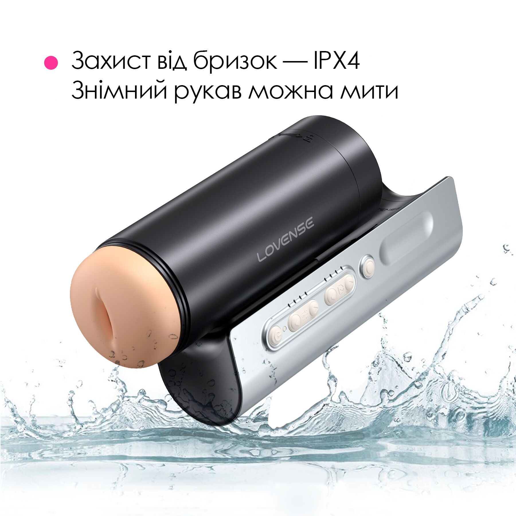 Інтерактивний смарт-мастурбатор Lovense Solace Pro з режимами
