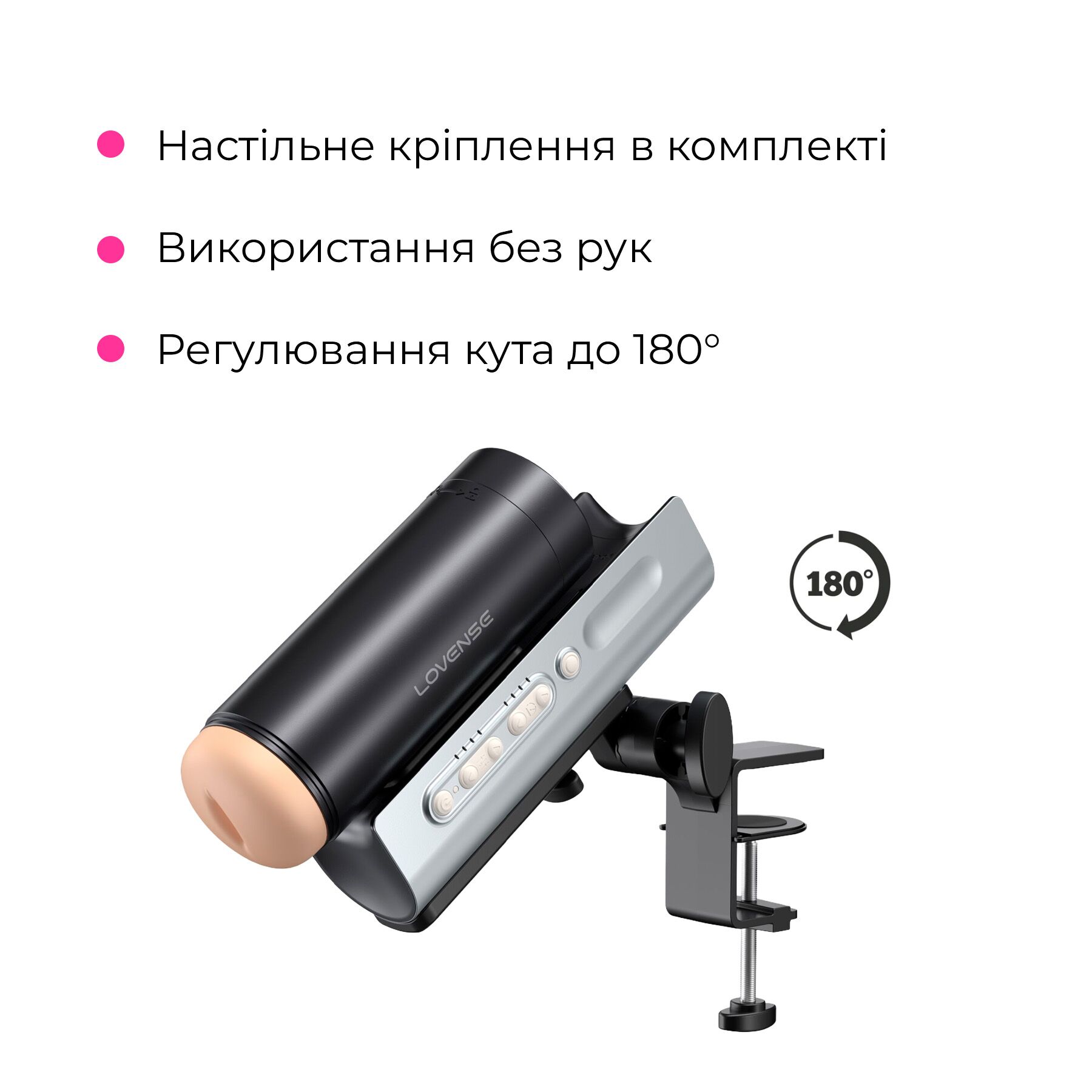 Інтерактивний смарт-мастурбатор Lovense Solace Pro з режимами