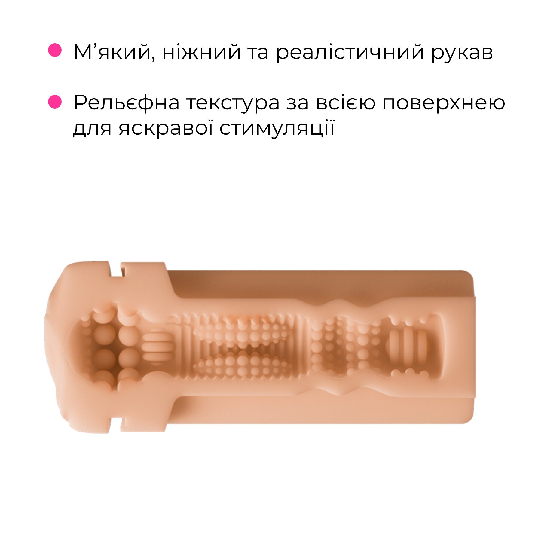 Інтерактивний смарт-мастурбатор Lovense Solace Pro з режимами