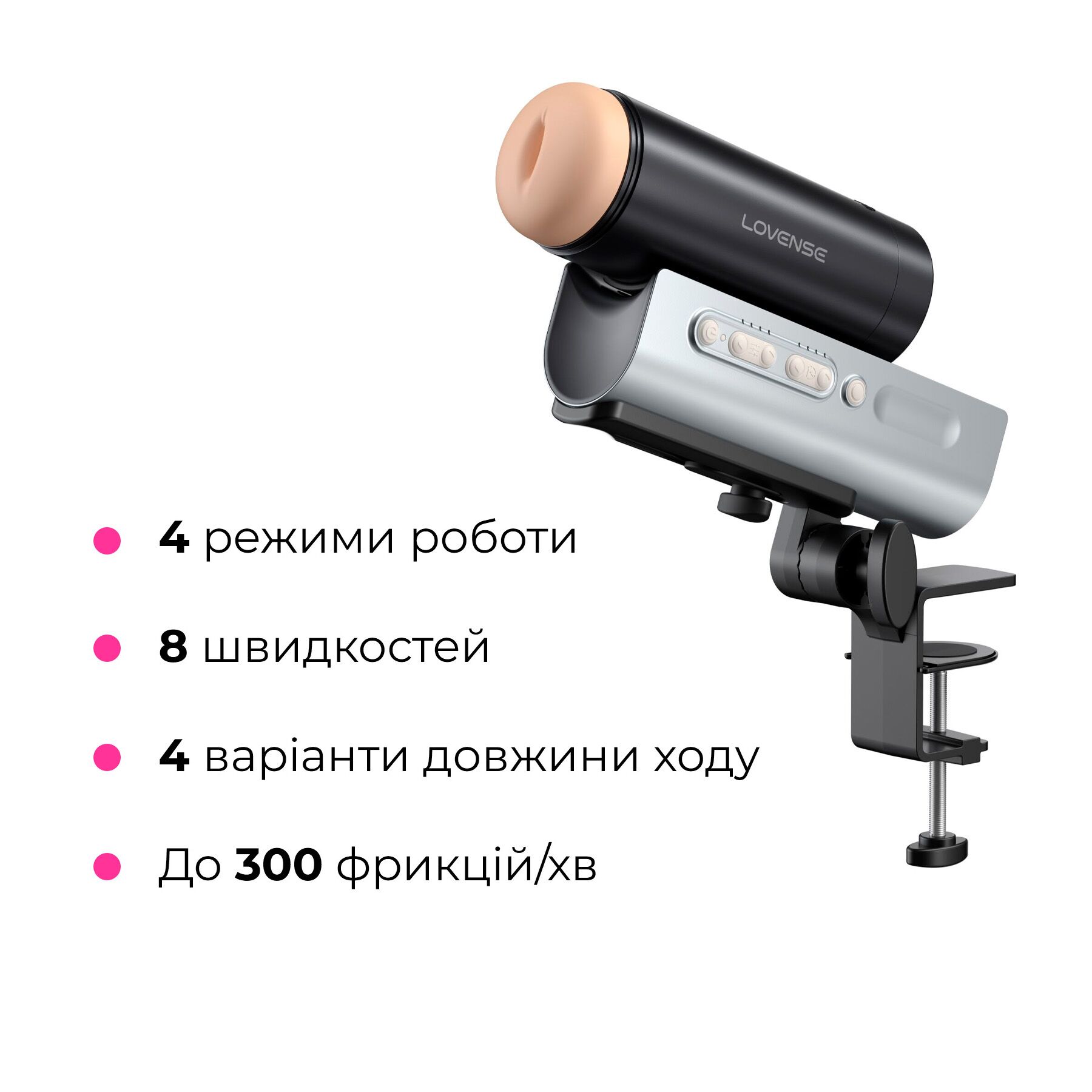 Інтерактивний смарт-мастурбатор Lovense Solace Pro з режимами