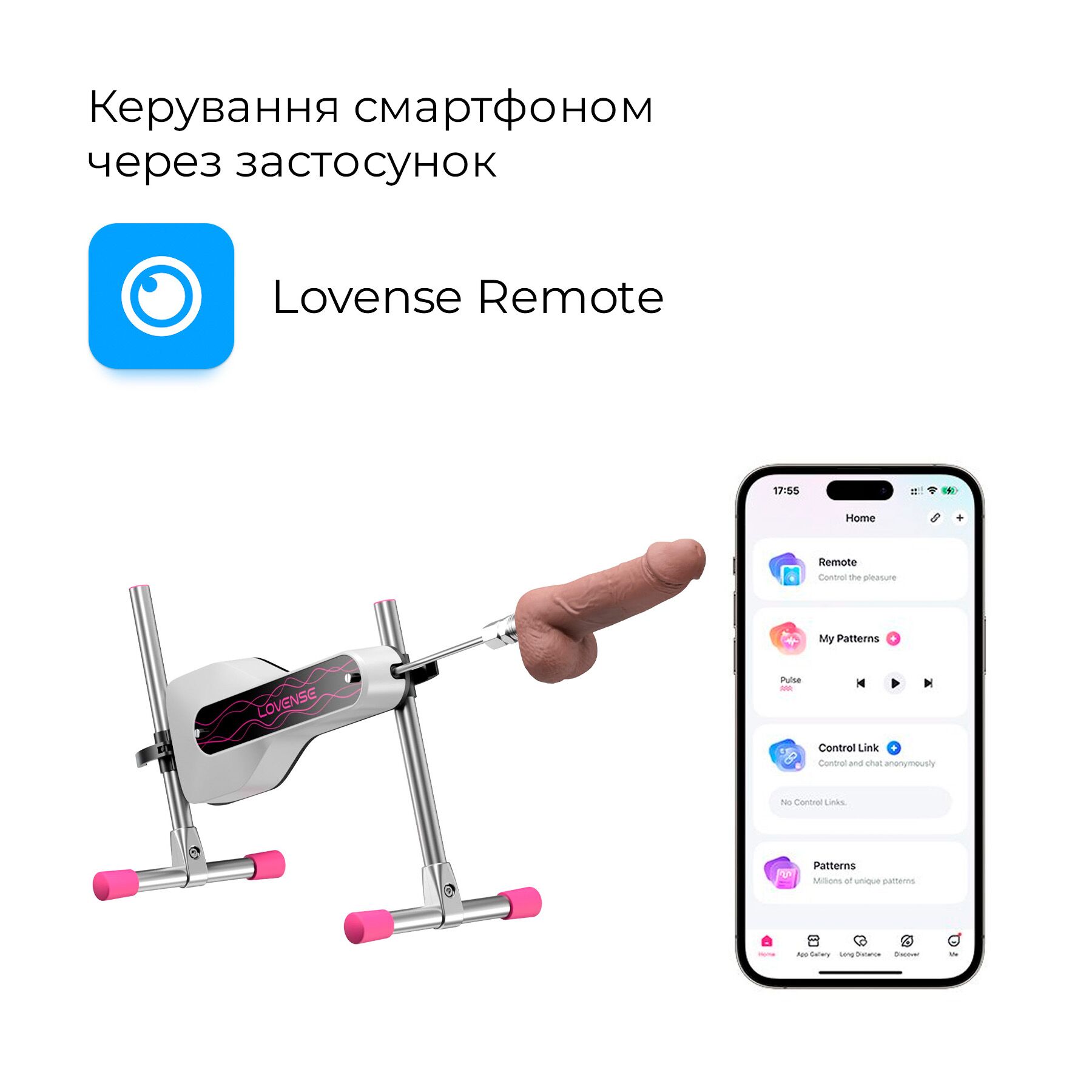 Міні-смарт машина Lovense Mini для інтимних моментів
