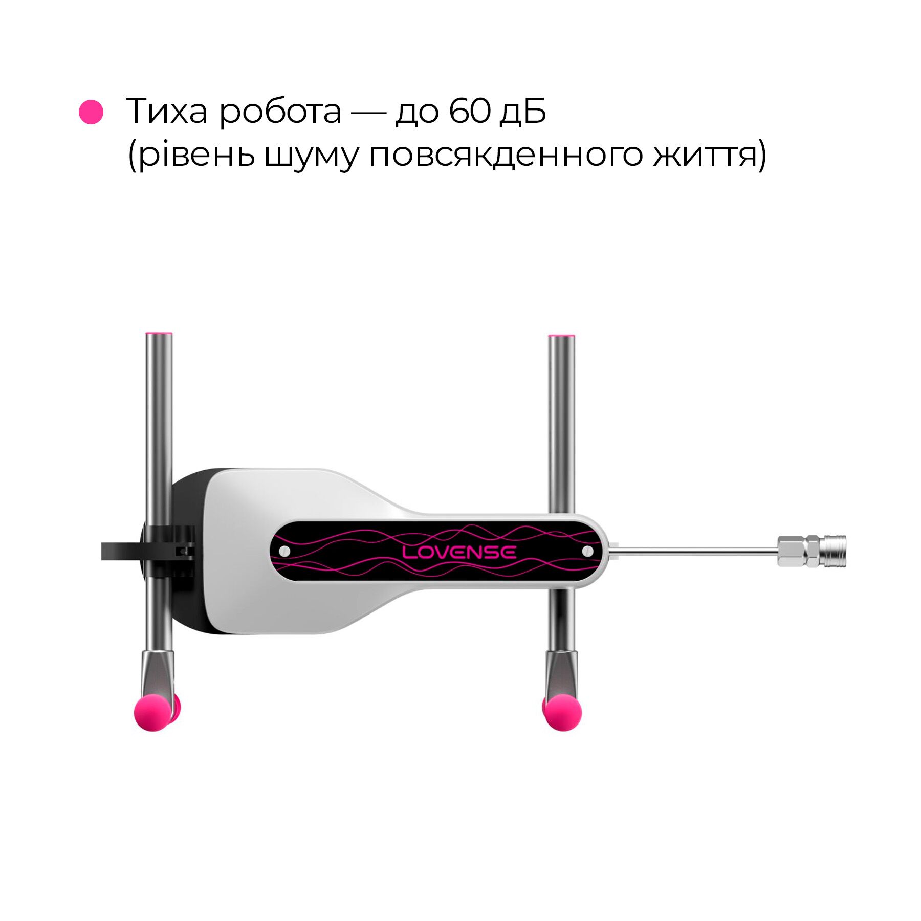 Міні-смарт машина Lovense Mini для інтимних моментів