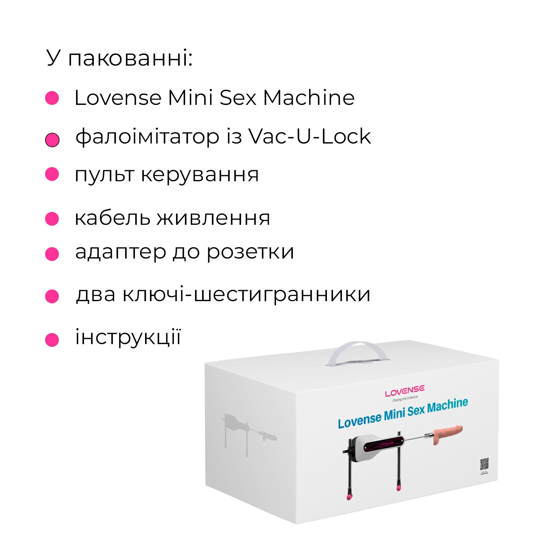 Міні-смарт машина Lovense Mini для інтимних моментів