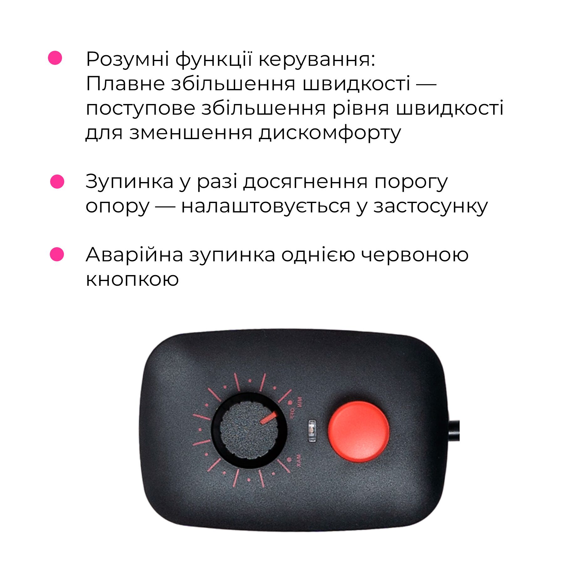 Міні-смарт машина Lovense Mini для інтимних моментів