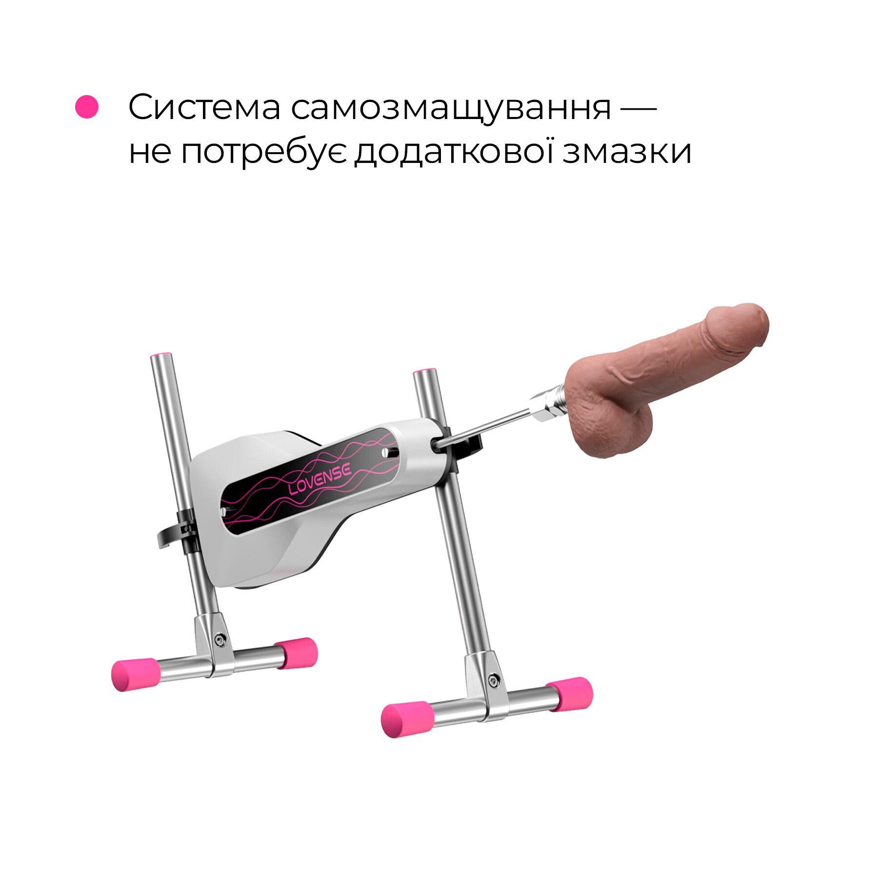 Міні-смарт машина Lovense Mini для інтимних моментів