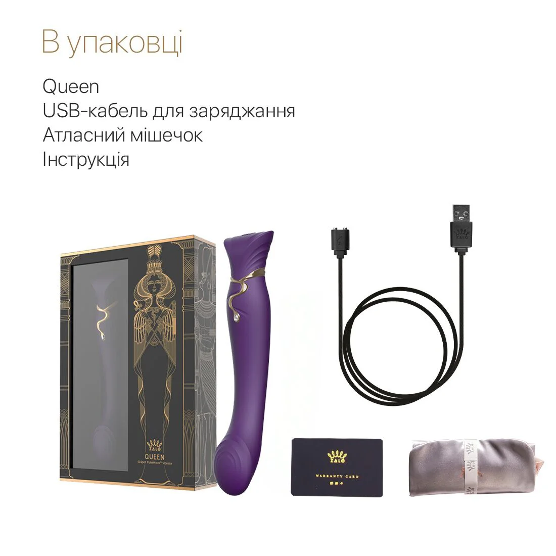 Смартвібратор Zalo Queen Twilight Purple з кристалом Swarovski
