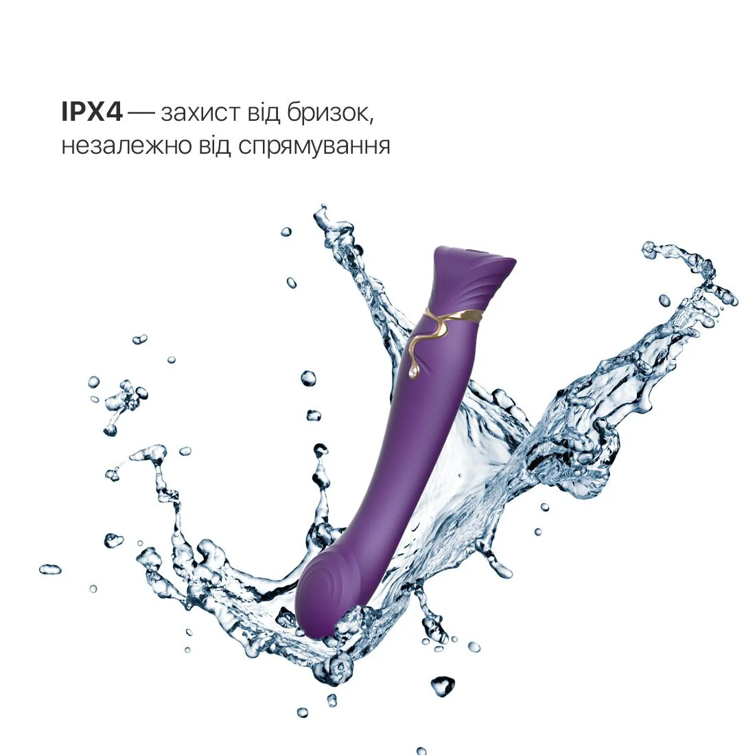 Смартвібратор Zalo Queen Twilight Purple з кристалом Swarovski