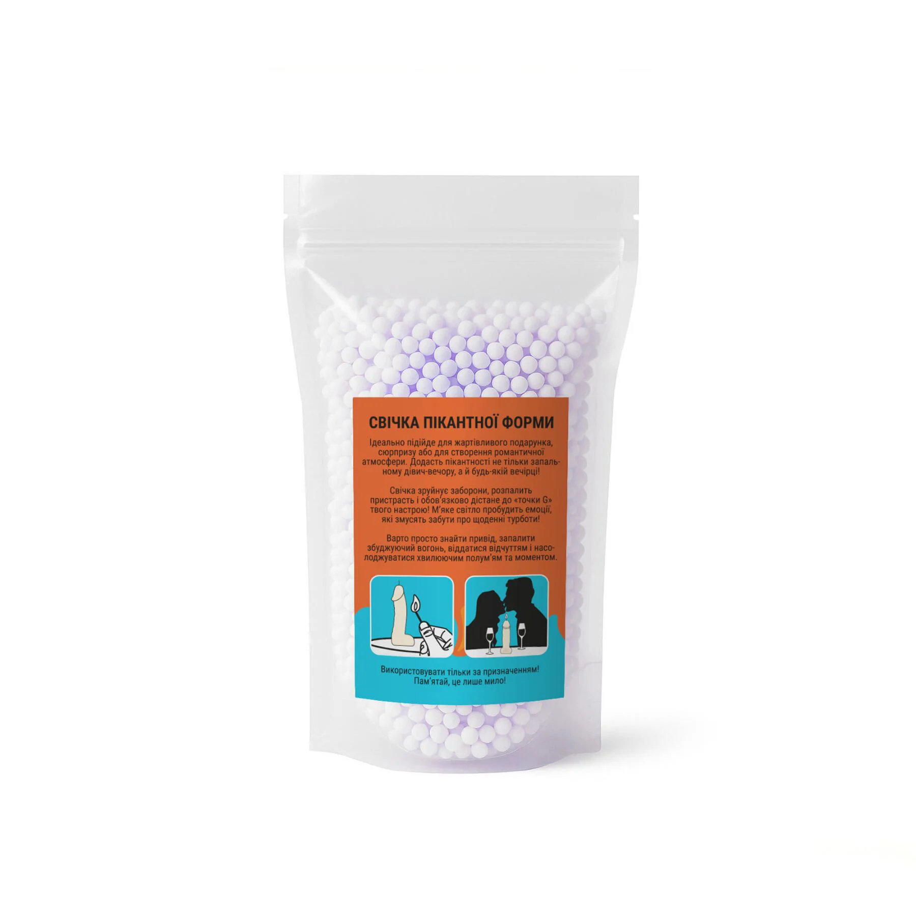 Свічка для романтичних вечорів Чистий Кайф MEDIUM Violet