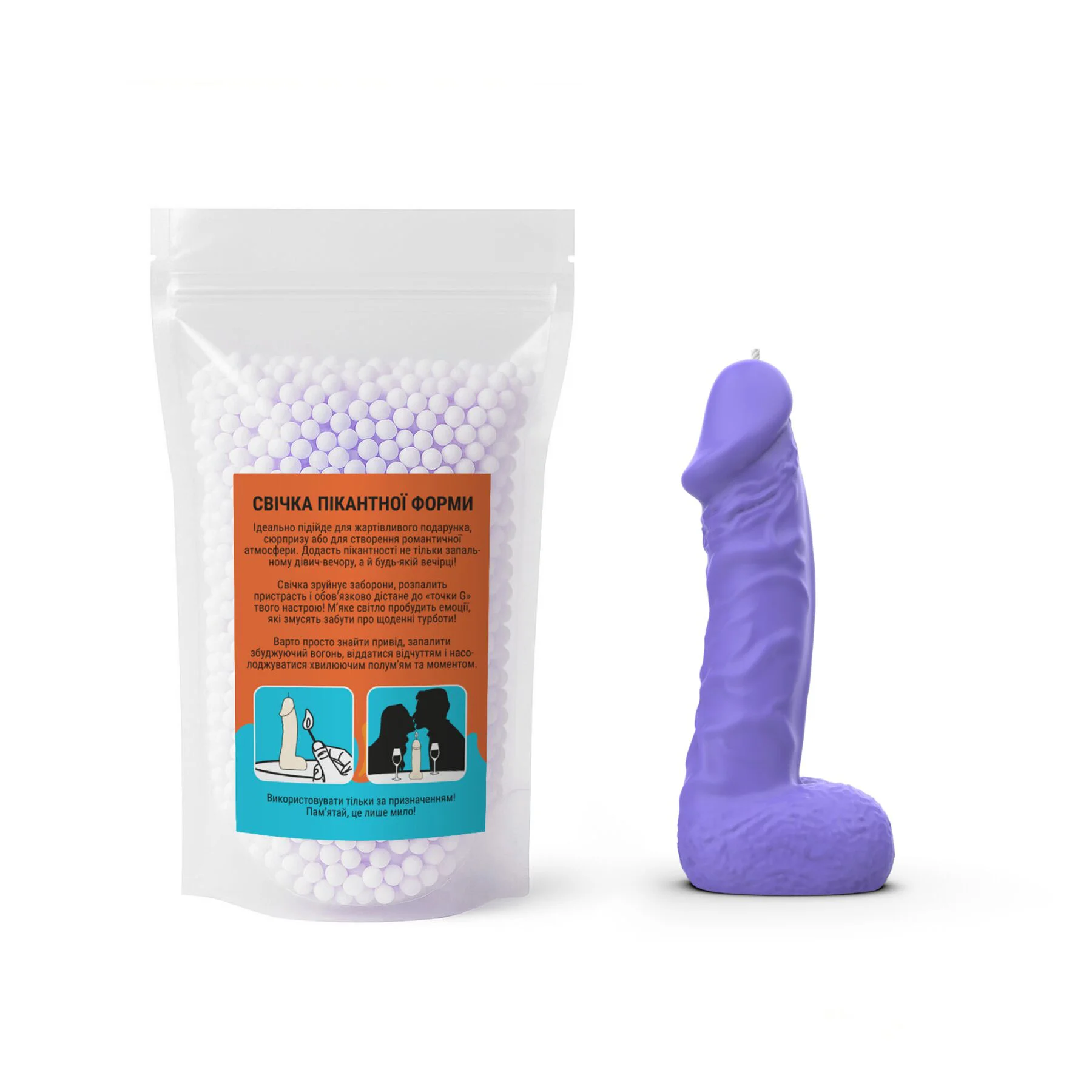 Свічка для романтичних вечорів Чистий Кайф MEDIUM Violet