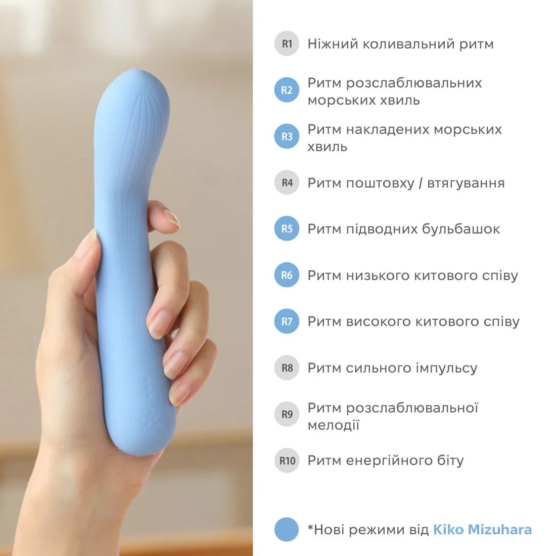 Звуковий вібратор IROHA MAI Ruri з Haptic WAVE технологією