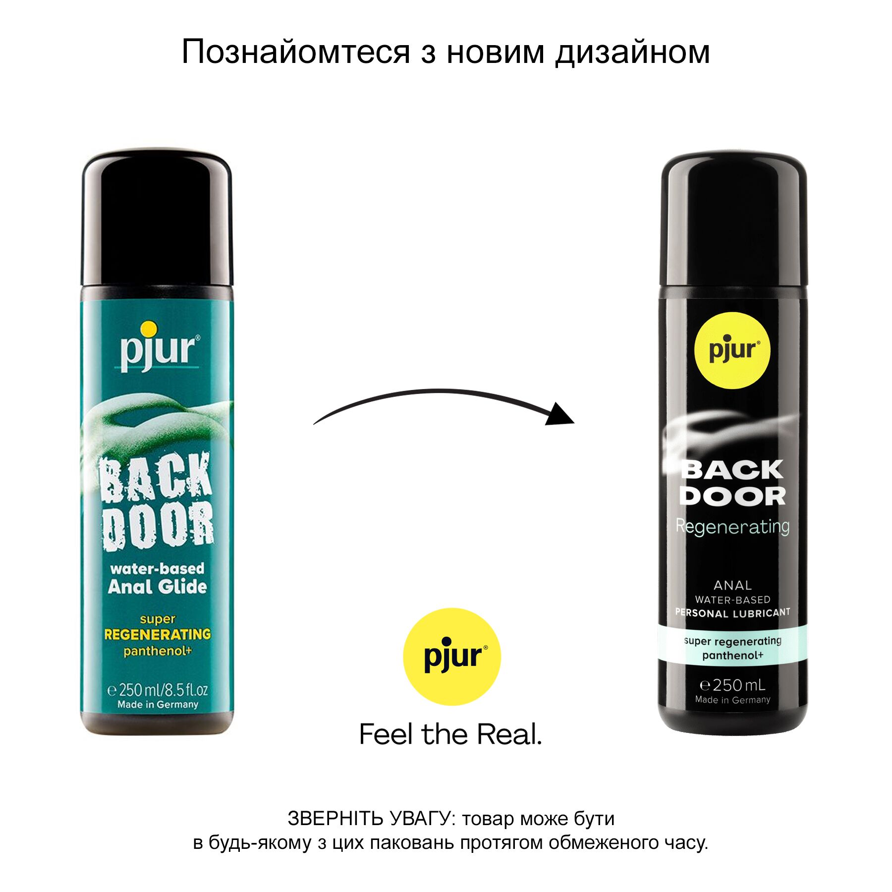 Анальна змазка pjur BACK DOOR з пантенолом та ромашкою, 250мл - Зображення 4