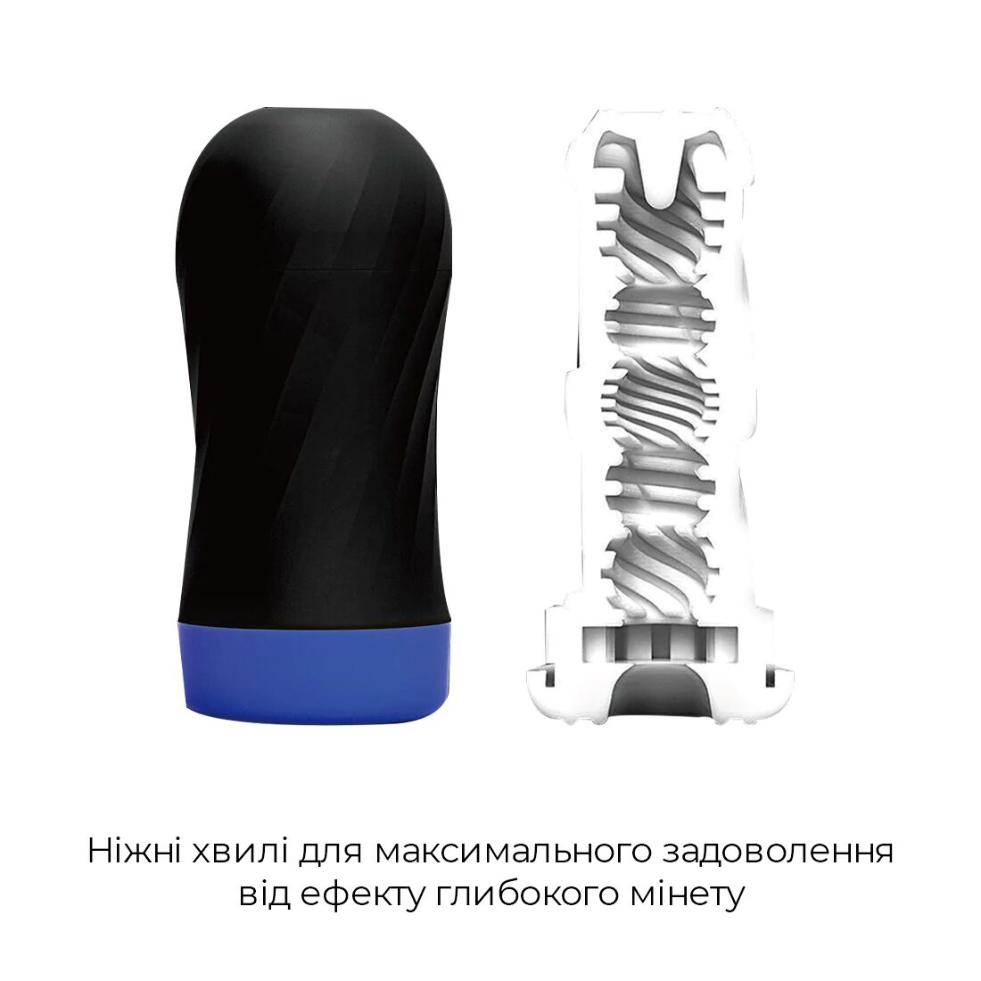Мастурбатор Tenga Air-Tech Twist Ripple Blue з регульованим стисненням - Зображення 4