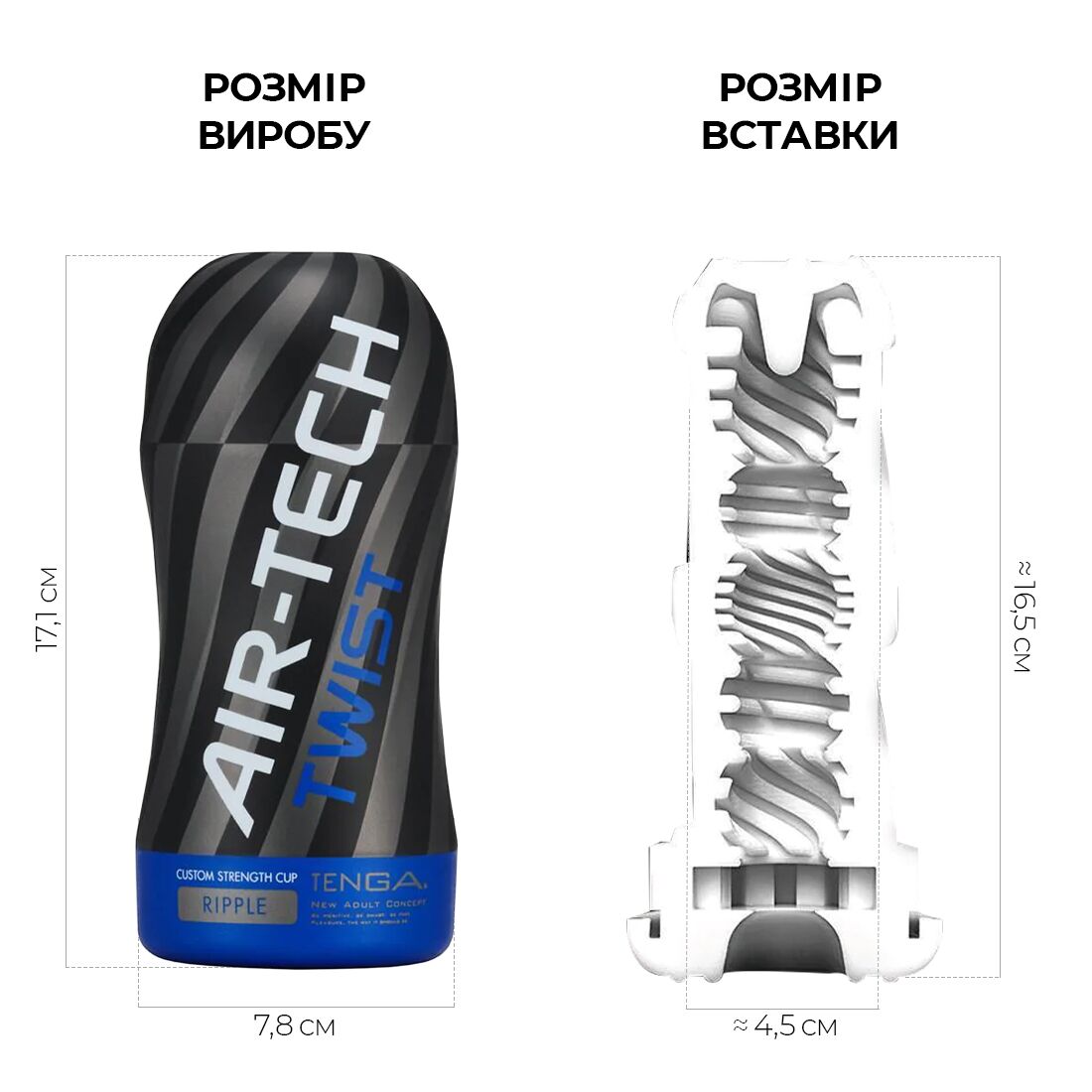 Мастурбатор Tenga Air-Tech Twist Ripple Blue з регульованим стисненням - Зображення 3