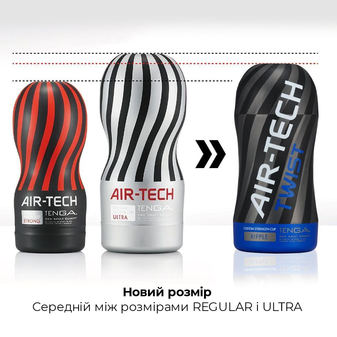 Мастурбатор Tenga Air-Tech Twist Ripple Blue з регульованим стисненням