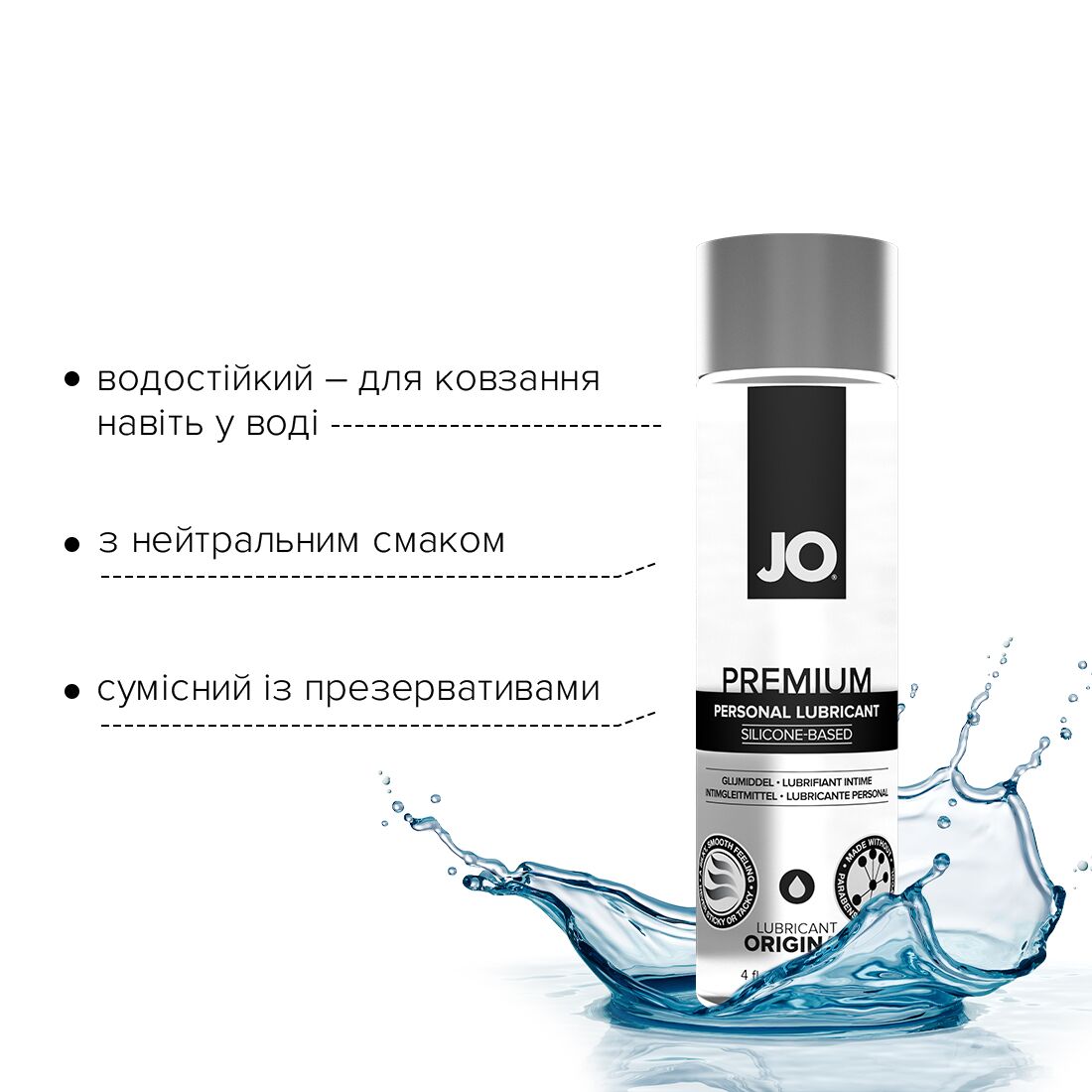 Силіконовий лубрикант JO PREMIUM — 120 мл без консервантів - Зображення 4
