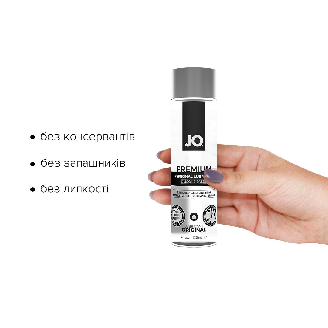 Силіконовий лубрикант JO PREMIUM — 120 мл без консервантів - Зображення 3