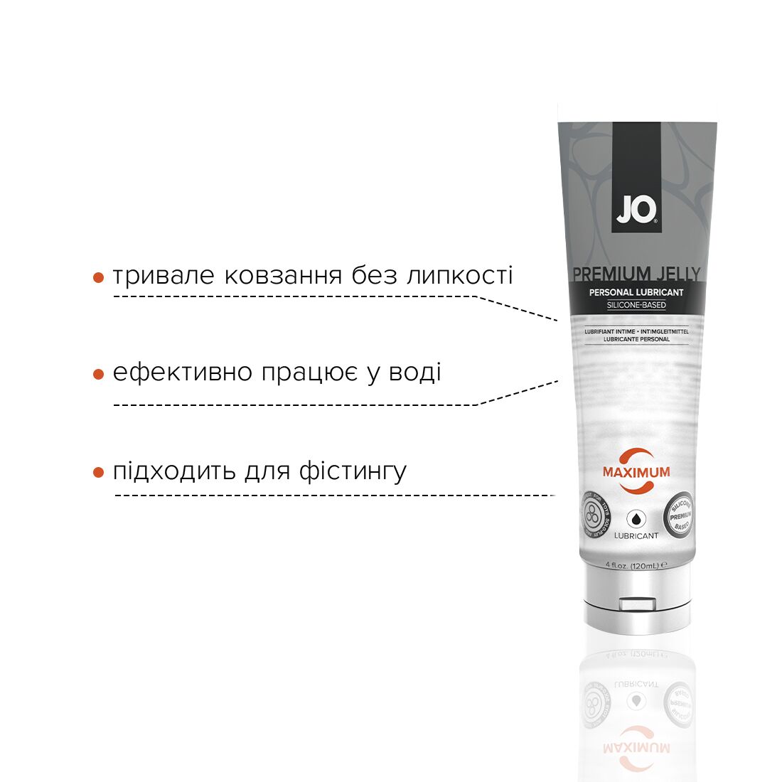 Лубрикант на силіконовій основі JO PREMIUM JELLY — MAXIMUM (120 мл) - Зображення 4