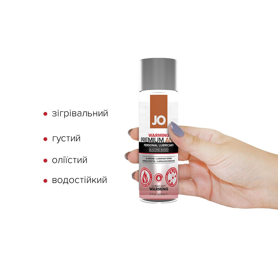 Силіконовий лубрикант JO ANAL PREMIUM WARMING 60 мл - Зображення 3