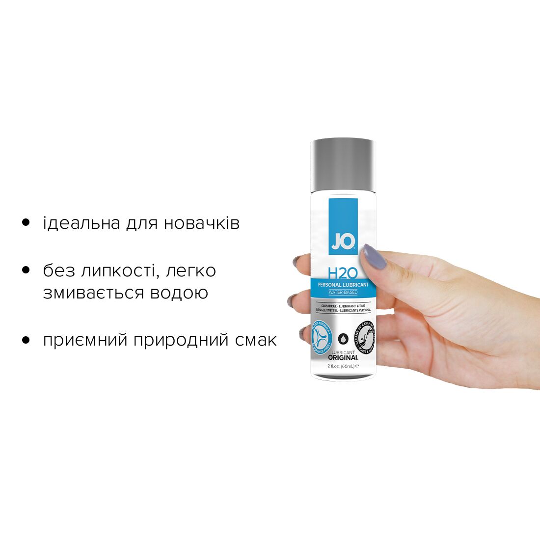 Змазка на водній основі JO H2O ORIGINAL, 60 мл, рослинний гліцерин - Зображення 3